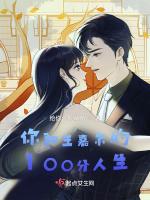 王嘉尔100 ways