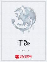 溟溟是什么意思