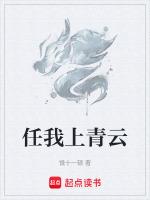 无人我青云