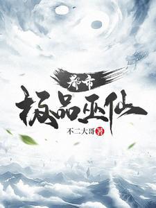 八字纯阳怎么看