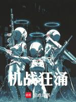 人类恐将地球带回9000万年