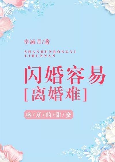 闹到退婚这步还能挽回吗