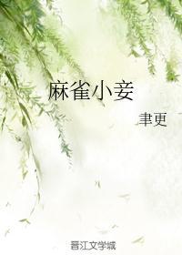 小图片麻雀