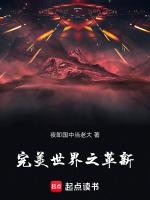 完美世界第115集