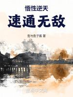 创遮天法开始