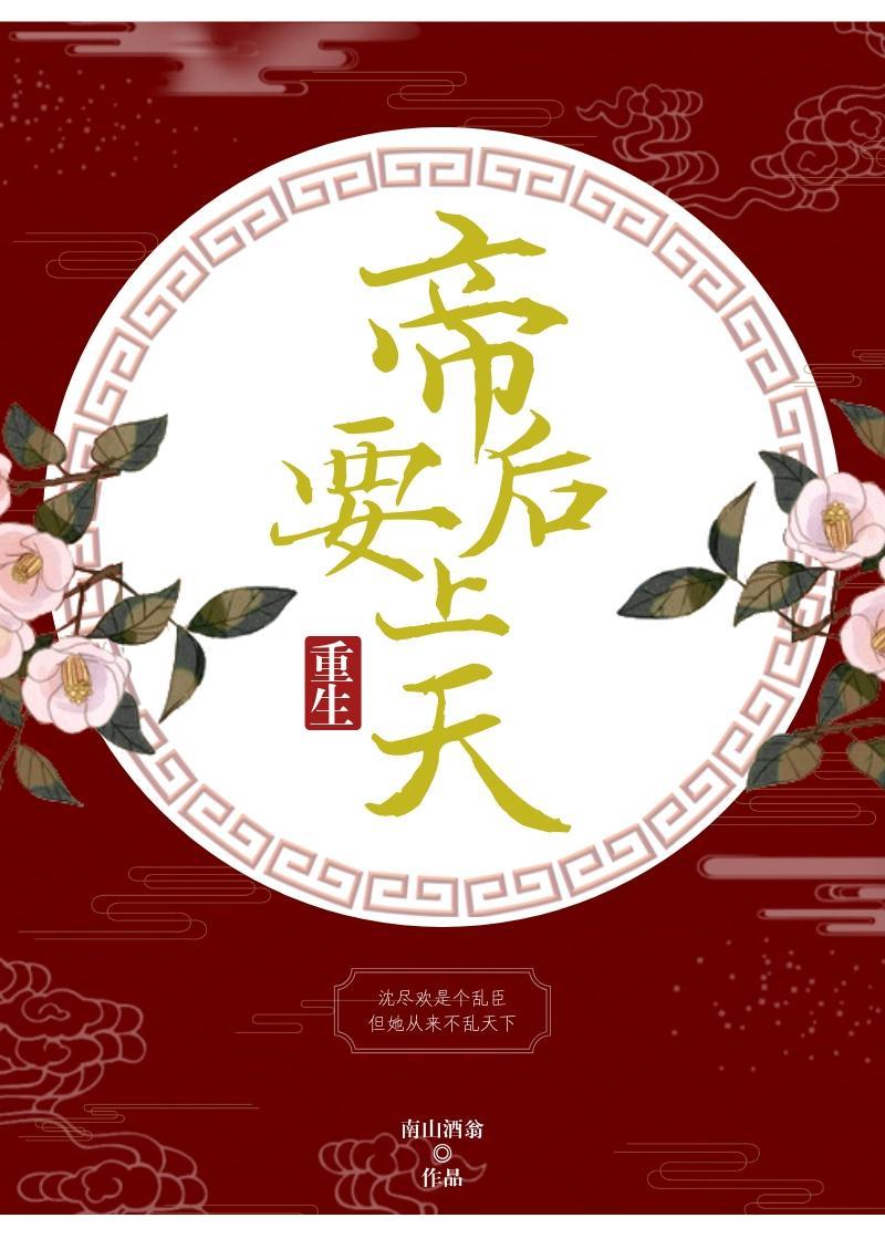 以我江山许你盛景意思