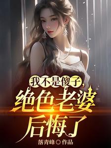 我是冒牌替身【娱乐圈】 寒武纪年