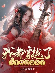 俏美妮价格图片