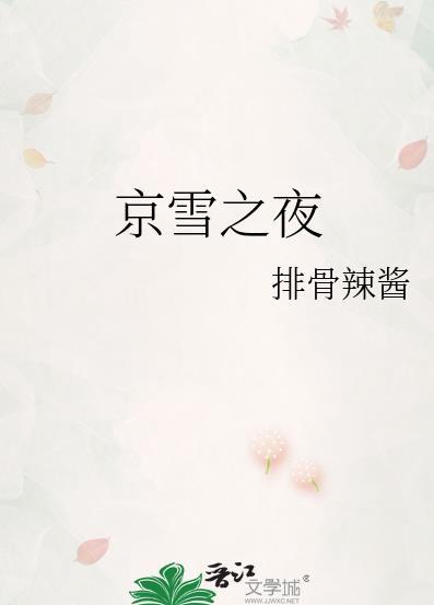 我的竹马是卷王无防盗章