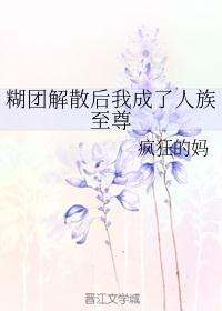 全球高武张至尊