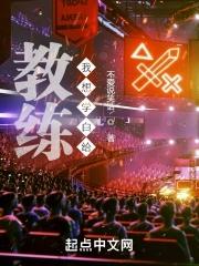 csgo比赛教练在后面可以一直说话吗