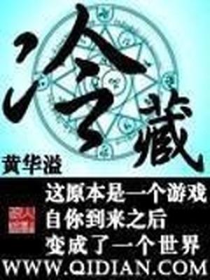 冷藏车6.8米大概多少钱