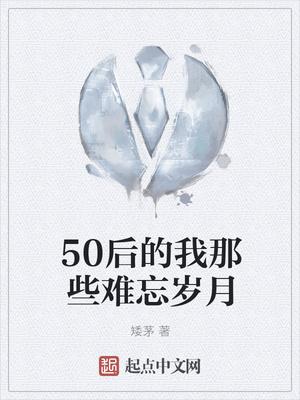 50年后的世界作文