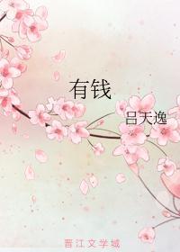 有钱花怎么折简单图片