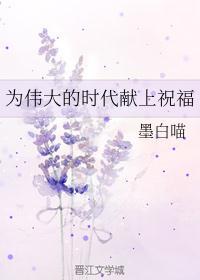 塔露拉是我老婆