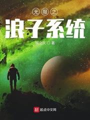 浪子跑酷无限版