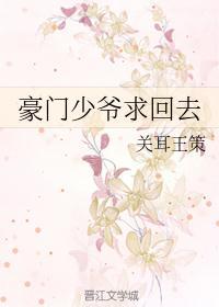 非人类总找我报案格格党