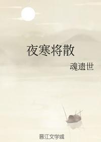 将军听令txt