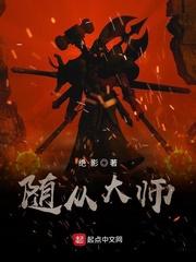 steam随从大师