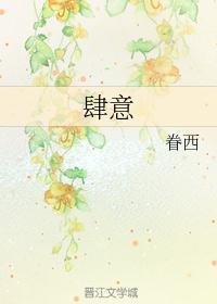 君子无瑕