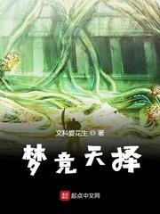 水竞天择矿泉水