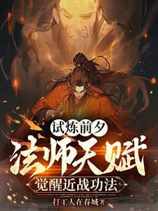 法师训练师在哪里