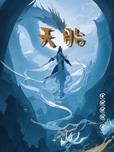 神魔消失十万年百度百科