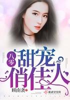 八零甜宠小佳妻