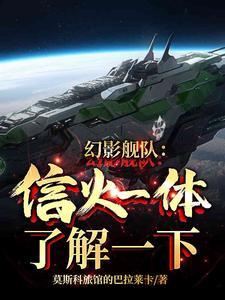 幻影2000舰载版