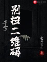 扫二维码有什么风险吗