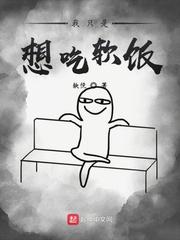 开局无敌世家