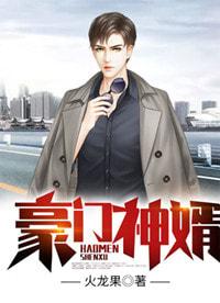 黄心火龙果的作品龙游天下