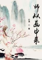 师从的从是什么意思