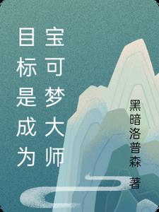 宝可梦训练师id