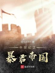 中世纪君主手机版破解版