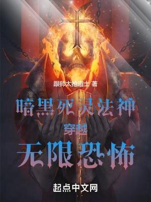 暗黑破坏神死灵法师玩法