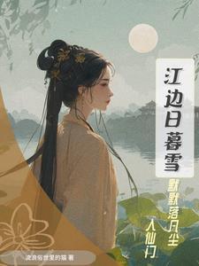 三世桃花是什么生肖