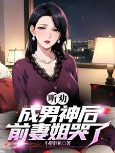 我是花花公子