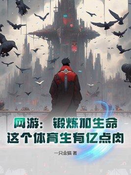 体育生网络上什么意思