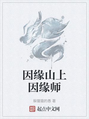 因缘所缘缘增上缘什么意思