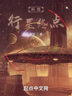 科技行星简笔画