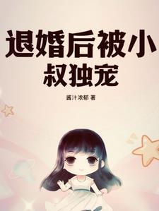 一胎双宝传少宠妻超给力