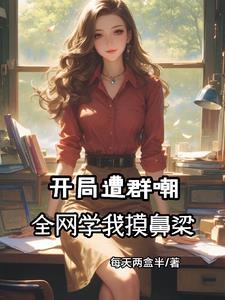 娱乐导演好啊导演得学