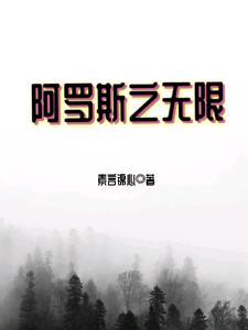 阿斯特罗斯5提升