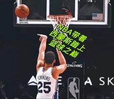 nba篮球大师西蒙斯