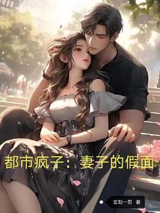 发现妻子有外遇 怎么离婚