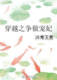 邪医传承最新章节列表