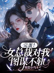 离婚想前妻