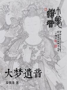 梦遗大师表情