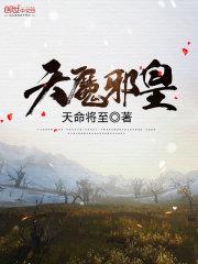 战神归来杨辰完整版